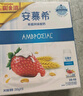 伊利安慕希草莓燕麦味酸牛奶200g*10瓶/箱  礼盒装  实拍图