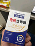 日本叮叮蚊香液电蚊香驱蚊液180晚1器+4液45ml防蚊灭蚊器母婴可用无香型 实拍图