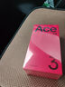 一加 Ace 3 Pro 16GB+512GB 钛空镜银 第三代骁龙 8 旗舰芯片 6100mAh 冰川电池 AI智能游戏手机 实拍图