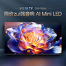 长虹电视75D6H Mini 75英寸【长虹空调居家CP，看得爽凉得快】MiniLED平板电视机 国家补贴以旧换新 实拍图
