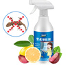 童贝恩（TONBEEN）壁虎驱赶药驱壁虎药专杀室内灭壁虎克星家用驱除防壁虎喷剂神器祛 实拍图