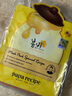 春雨（Papa recipe）尝新组合5片装 补水提拉修护收缩毛孔紧致送母亲节礼物 实拍图