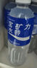 宝矿力水特粉末冲剂 运动健身功能饮料快速补充电解质 单盒8袋装 实拍图