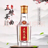 五粮头曲精品 45度浓香型白酒100ml小酒 优级纯粮食口粮酒 45度 100mL 24瓶 整箱 实拍图