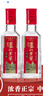 泸州老窖特曲 浓香型白酒52度100ml*2瓶 品鉴小酒礼盒 （非卖品） 实拍图