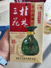 桂林三花酒 象山洞藏 米香型白酒 52度 500ml 单瓶装  618必买白酒 实拍图