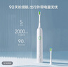 华为智选鸿蒙智选力博得智能声波牙刷3 情侣牙刷送男友送女友成人学生牙刷 深度清洁亮白180天长续航 优漾3 实拍图