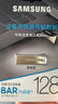 三星（SAMSUNG）128GB USB3.1 U盘 BAR 学习办公 金属高速优盘 车载U盘 读速400MB/s（Gen 1）香槟银 适用哨兵模式 实拍图