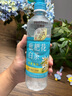 三得利（Suntory）【新品上市】清新柔和 枇杷花白茶 0糖0脂0能量 500ml*15 实拍图