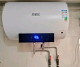 万家乐【睿能D40-CY3预约加热】电热水器40升 储水式家用健康杀菌节能省电2100W速热 实拍图