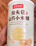 五谷畅享 猴头菇燕麦片礼盒装营养滋补中秋节送礼佳品1.35kg（450g*3） 实拍图