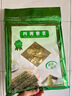 四洲紫菜 即食海苔片80g约100小包 儿童零食大包分享量贩装 芥辣味 实拍图