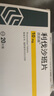 齐鲁 普思通 利伐沙班片10mg*20片/盒 9盒装 实拍图