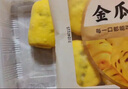 西贝莜面村  金瓜红豆卷390g 8个 早餐速食面点 方便早餐 粗粮杂粮食品 实拍图