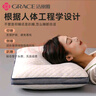 洁丽雅（Grace）枕芯枕头 颈椎枕分区针织按摩枕水立方中枕45*70cm 白色 一对装  实拍图