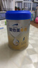 爱他美新老国标随机卓傲儿童奶粉配方调制乳粉(3-6岁)800g*3罐[优量DHA] 实拍图