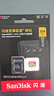 闪迪（SanDisk）256GB TF(MicroSD)内存卡 4K极速金卡A2 V30 U3行车记录仪 运动相机无人机 监控存储卡 读190MB/s 实拍图