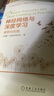 神经网络与深度学习：案例与实践 国内类ChatGPT语言模型MOSS 邱锡鹏教授作品 deepseek教程 实拍图