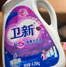 卫新香薰洗衣液薰衣草34.08斤全瓶组合套装(4.26kg*4）机洗手洗去渍 实拍图