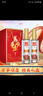 郎酒 顺品郎金盖 浓酱兼香型白酒 45度480ml*2瓶 新老包装随机发货 实拍图