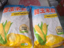 云山半低脂肪什锦蔬菜1kg 0添加剂 新鲜玉米粒胡萝卜青豆 半加工蔬菜 实拍图