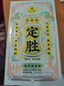 知味观定胜糕龙井绿茶味 杭州特产乔迁高考状元中式糕点心休闲零食152g 实拍图