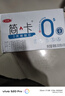 三元简卡巴氏杀菌酸牛奶整箱200g*10盒 0蔗糖酸奶 礼盒装  实拍图