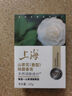 上海香皂肥皂茶花除菌洗澡洗头洁面沐浴105g 实拍图