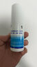 修正 唯达宁 硝酸益康唑喷雾剂30ml 脚气药止痒脱皮烂脚丫脚气喷剂 用于治疗足癣体癣花斑癣 实拍图