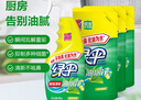 绿伞超强清新重油污油烟净绿茶香型油污清洁剂480g*1瓶+450g*3袋 实拍图