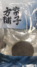 方家铺子中华老字号 压缩海带丝15g*6片 高泡发 非盐渍 凉拌煲汤火锅食材 实拍图