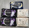 高洁丝【品牌直供安心品质】【宁艺卓同款】B5奢透养肤卫生巾280mm7P量大日用卫生巾姨妈巾 实拍图