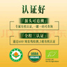 西麦有机胚芽燕麦片桶装800g 家庭装高蛋白质营养早餐0添加蔗糖 实拍图