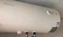 万和（Vanward）【小白云T4】40升电热水器家用储水式 2200W速热节能出租屋小型专利防电墙保护国家补贴15% 实拍图