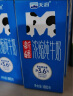 天润新疆浓缩全脂早餐纯牛奶MINI砖180g*12盒(无添加剂) 礼盒装 实拍图