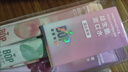 波普专研（bop）益生菌条装漱口水便携旅行口气清新口腔清洁混合口味60条含漱液 实拍图