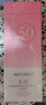 美肤宝美白隔离防晒霜SPF50+（淡斑型）小粉管20g遮瑕提亮防水防汗高倍 实拍图