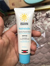 怡思丁（ISDIN）防晒滋润面霜SPF30 50ml温和敏感肌出行防晒霜清爽效期至26年11月 实拍图