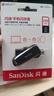 闪迪（SanDisk）256GB Type-C USB3.2 手机U盘DDC6黑色 自动备份 手机电脑存储盘 双接口大容量优盘 实拍图