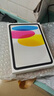 【准新品】Apple iPad（第 10 代）10.9英寸平板电脑 2022年款 银色二手平板电脑  64GB WLAN版/A14芯片/iPadOS MPQ03CH/A 实拍图