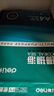 得力（deli）珊瑚海A4打印纸 70g500张单包复印纸 双面草稿纸 打印作业 书写绘画7362【销冠系列】 实拍图