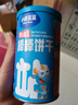 小鹿蓝蓝婴幼儿炭烧棒饼干宝宝儿童零食磨牙饼干130g草莓苹果味 实拍图