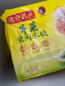 湾仔码头芹菜猪肉水饺1320g66只早餐食品速食面点速冻饺子 实拍图