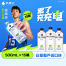 外星人【杨瀚森同款】电解质水0糖0卡饮料 白葡萄芦荟口味 500mL*15瓶 实拍图