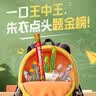 双汇 王中王长长长轻盐特级火腿肠60g*12支休闲零食儿童学生礼物 露营 实拍图