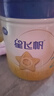 飞鹤星飞帆 婴幼儿配方奶粉2段(6-12月龄) 700g 专利OPO 育儿补贴 实拍图