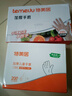 特美居（temeiju）儿童一次性手套食品用加厚PE塑料家用抽取式宝宝手套200只 实拍图