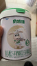 贝特佳羊奶粉婴幼儿配方羊奶粉3段三段（1-3岁）罐装新国标奶粉150g 实拍图
