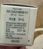 肌肤之钥（CPB）【会员试用】晶致润耀粉霜3ml#I10 粉底液遮瑕化妆品 实拍图