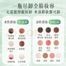 逐本清欢玉感清爽卸妆油2.0版150ml干湿双卸洁颜油温和敏感肌可用 实拍图